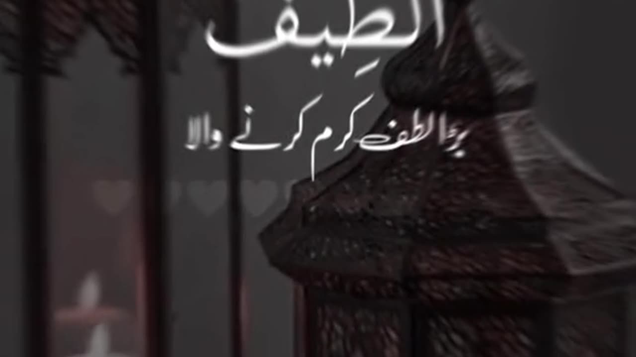 Beautiful Islamic Quotes ♥ on Pinterest