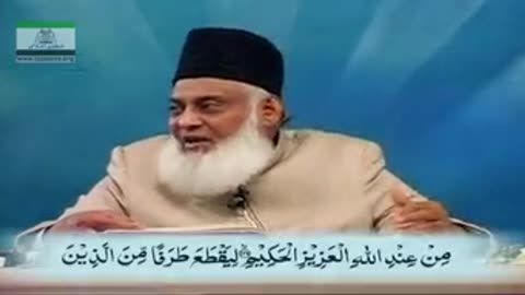 surah al imran ayat 123.129 tafseer | سورہ آل عمران آیت 123129تفسیر