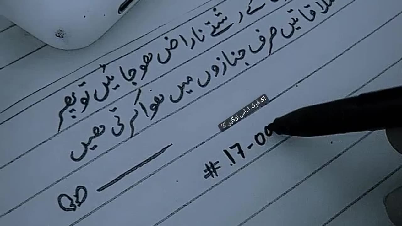 Poetry 🌟❤️ 11