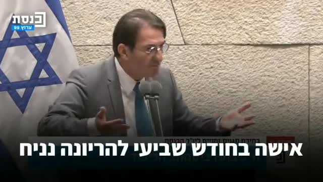 הציבור נתן ל "מחנה השינוי" ציון נכשל.