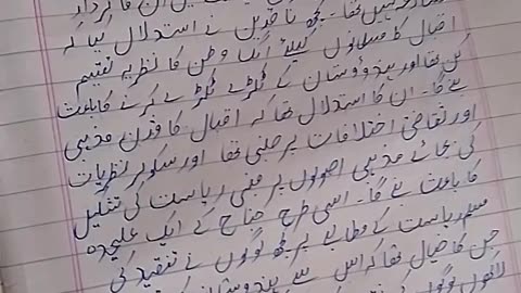 Assignment No 1 Alama Iqbal open university spring smaster 2023 course cord 417