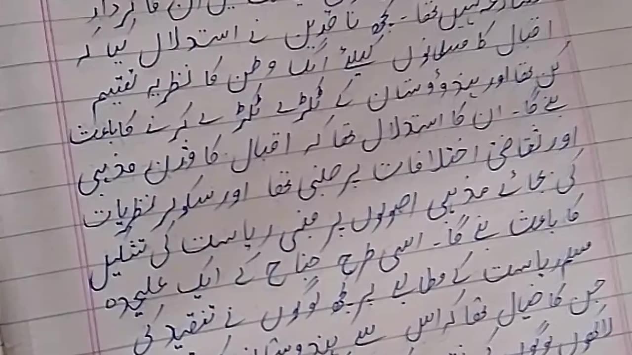 Assignment No 1 Alama Iqbal open university spring smaster 2023 course cord 417