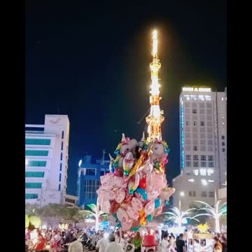 Happy Vietnamese traditional new year