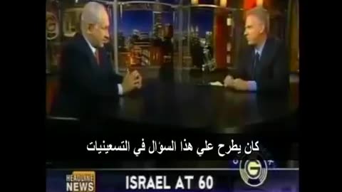 What a strange thing to say out loud netanyahu?