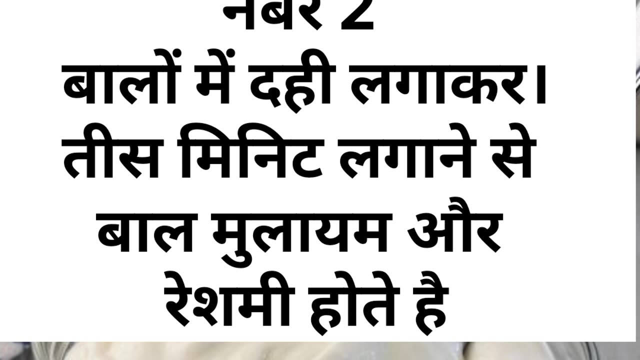 DAHI KHANE SE HOTE HAI YE 4 JADOI FAYDE #viral #like #benefits #follow #trending