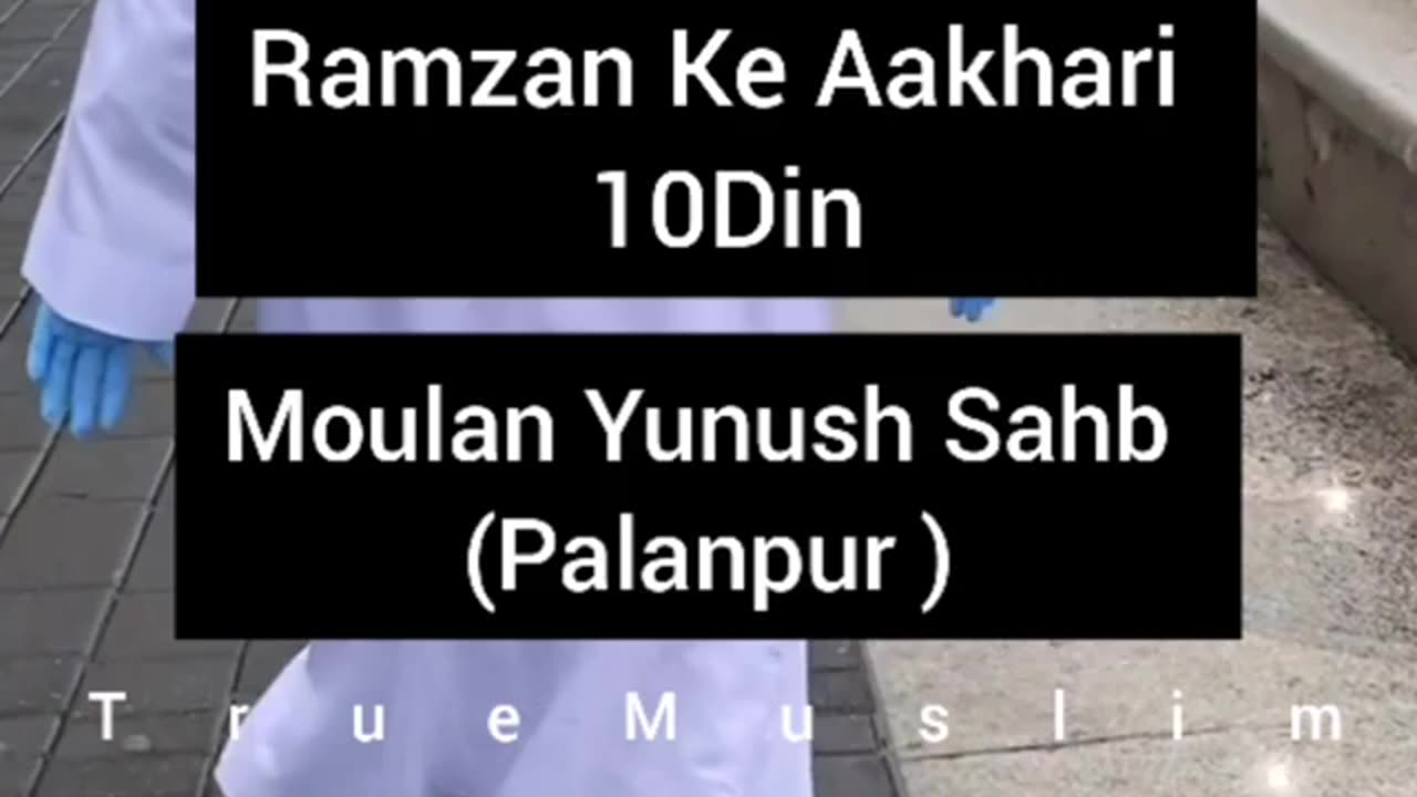 Ramzan akhri 10 din