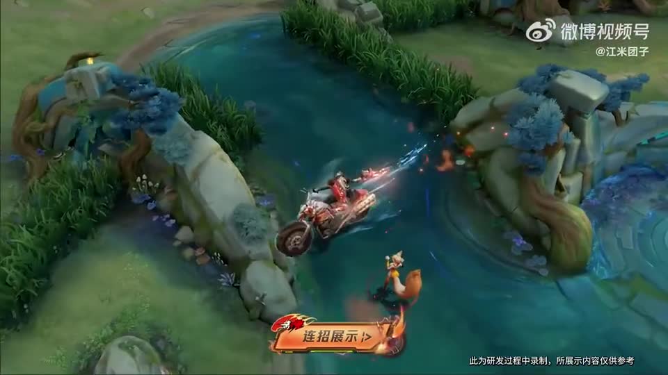 Brand new skin Honor Of Kings. Guan Yu - Shadow ared Strike .