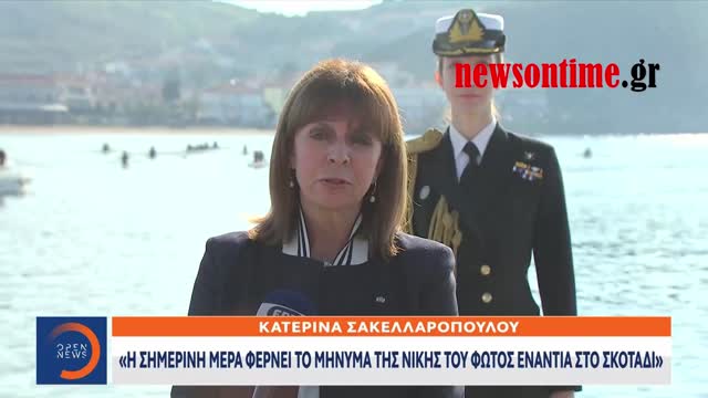 newsontime.gr - Στη Γαύδο ο Μητσοτάκης για τα Θεοφάνεια.