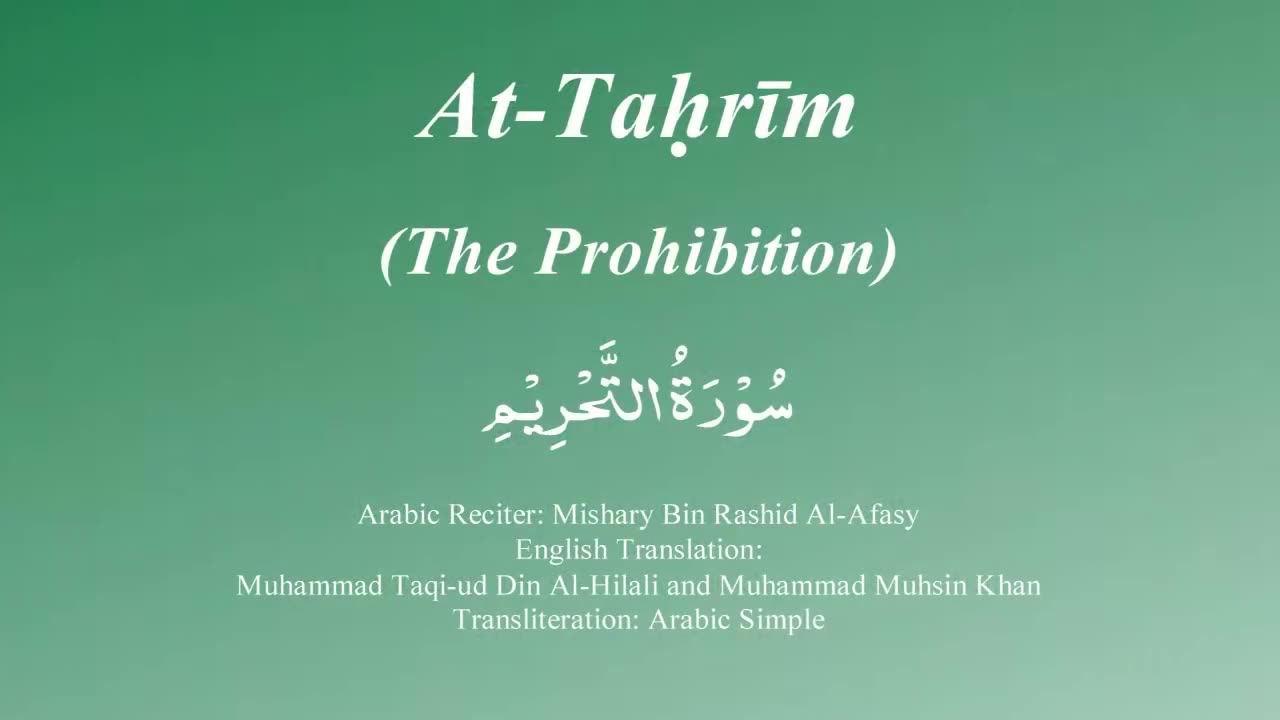 066 Surah At-Tahrim by Syekh Misyari Rasyid Al-'Afasi