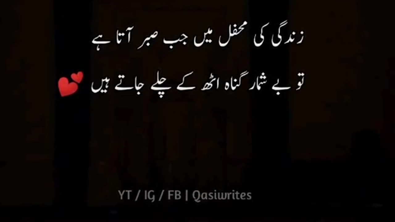 Dil ka kafir pa