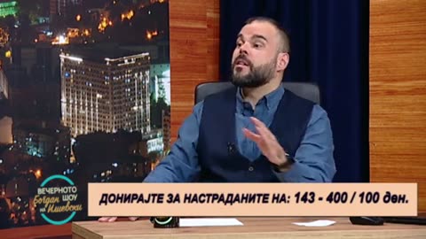 ВШБИ Е080 АДНАН ЌАХИЛ МИХАИЛ ГАРЕВСКИ САИТ САИТИ ЗИБА РАДОНЧИЌ СУЗАН АКБЕЛГЕ 10 02 2023