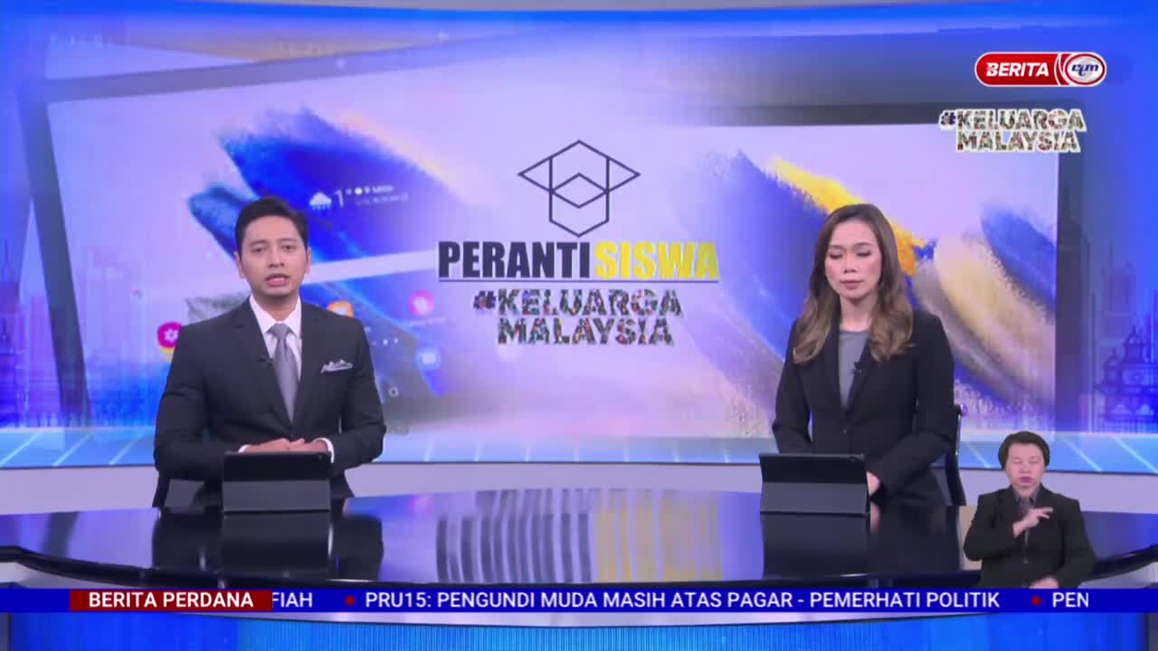 BERITA PERDANA – JUAL PERANTISISWA KELUARGA MALAYSIA ; 14 KES DIKENALPASTI