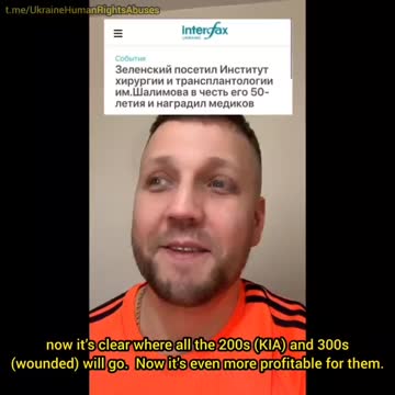 Americans will drop weapons over here. Ukraine will pay with human organs.