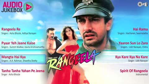 Rangeela 1995