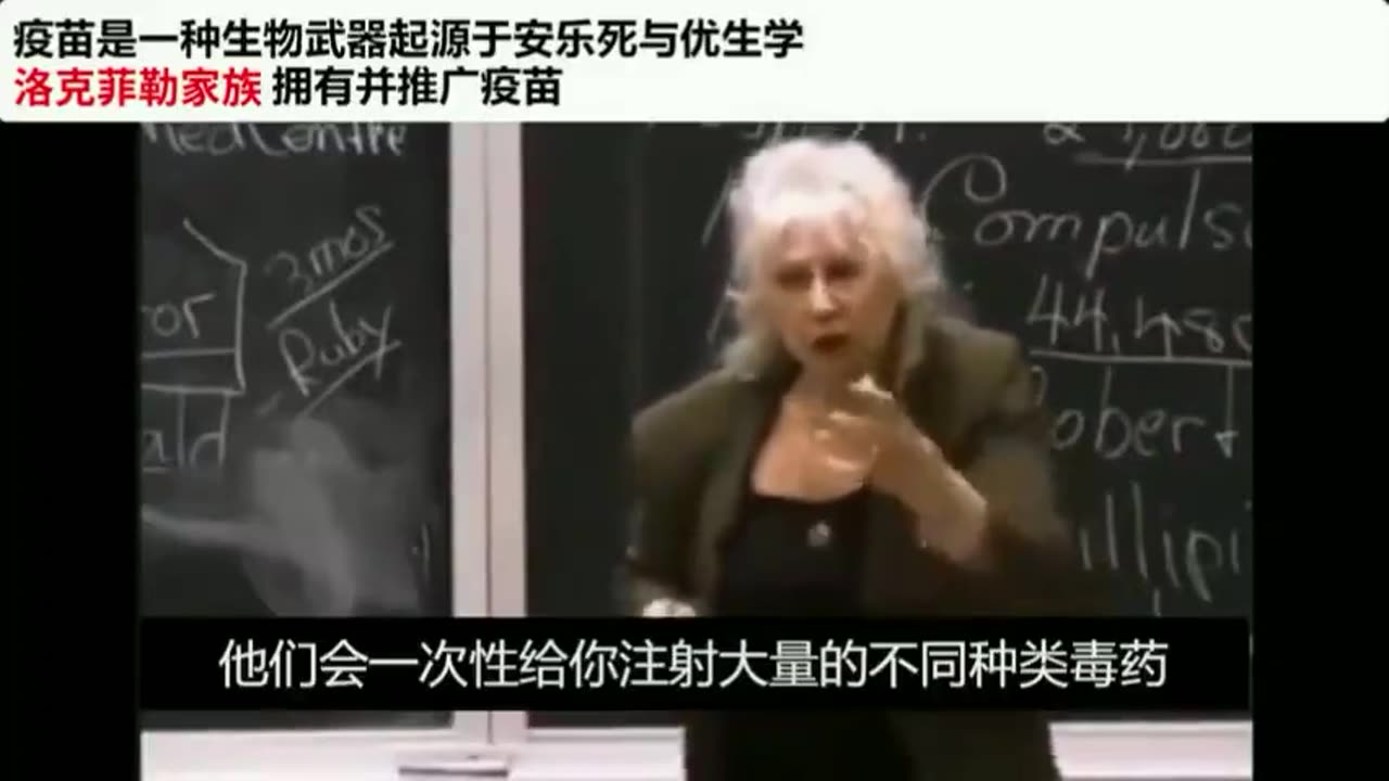 毒苗的陰謀