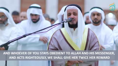 Surah Ahzab With English Translation - Qari Sheikh Mishari Rashid Alafasy