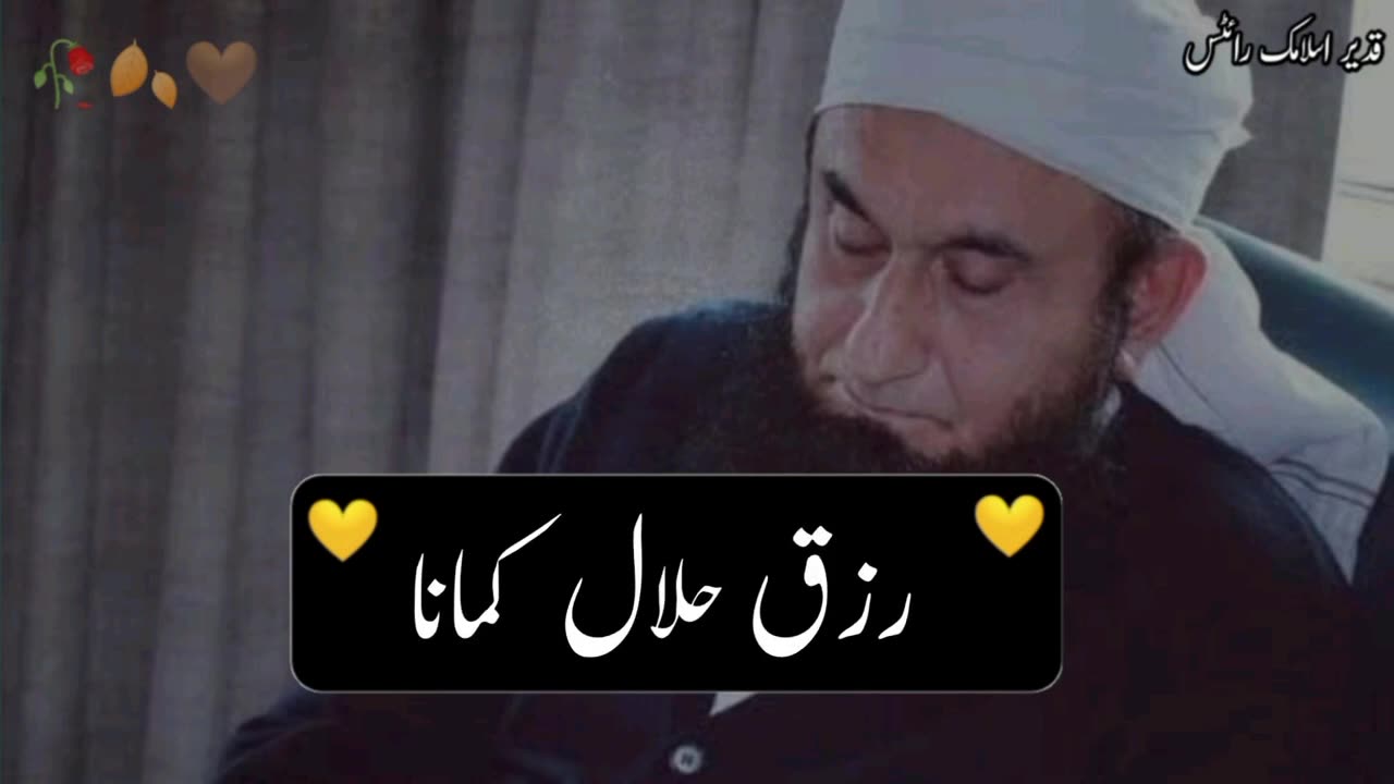 Mulana tariq jameel