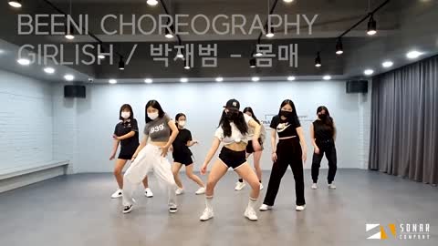 박재범 - 몸매 - GIRLISH - BEENI CHOREOGRAPHY