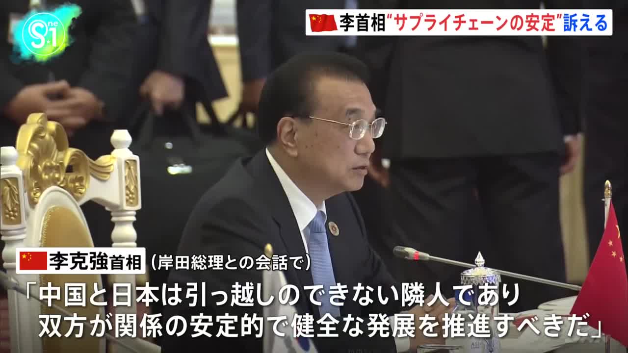 “国際的サプライチェーンの安定”訴える、中国・李克強首相 アメリカをけん制か ｜TBS NEWS DIG