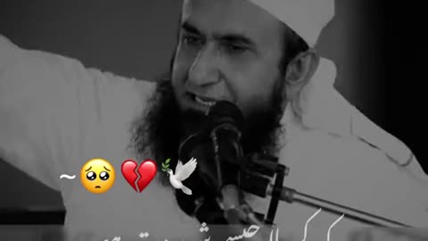 Allah ♥️