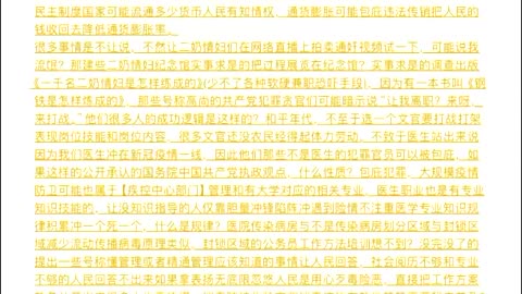 大多数独裁政权致富或成功的可能不是犯罪致富的犯罪分子就是精神病