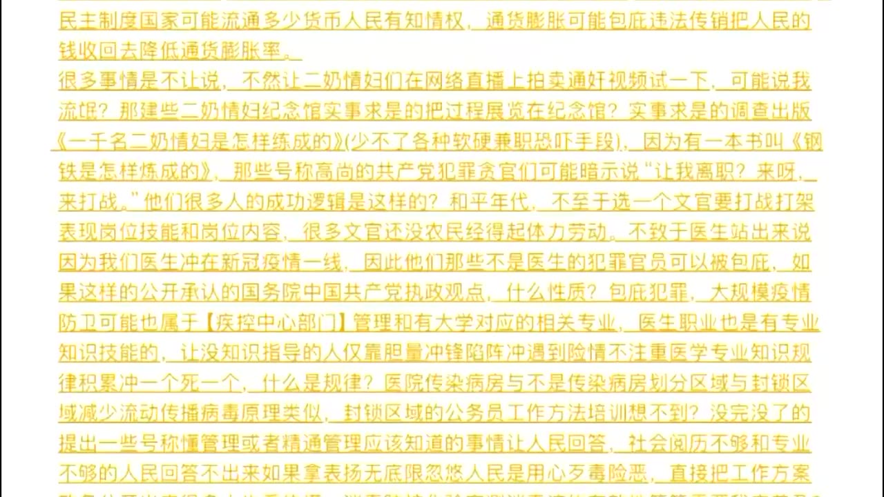 大多数独裁政权致富或成功的可能不是犯罪致富的犯罪分子就是精神病