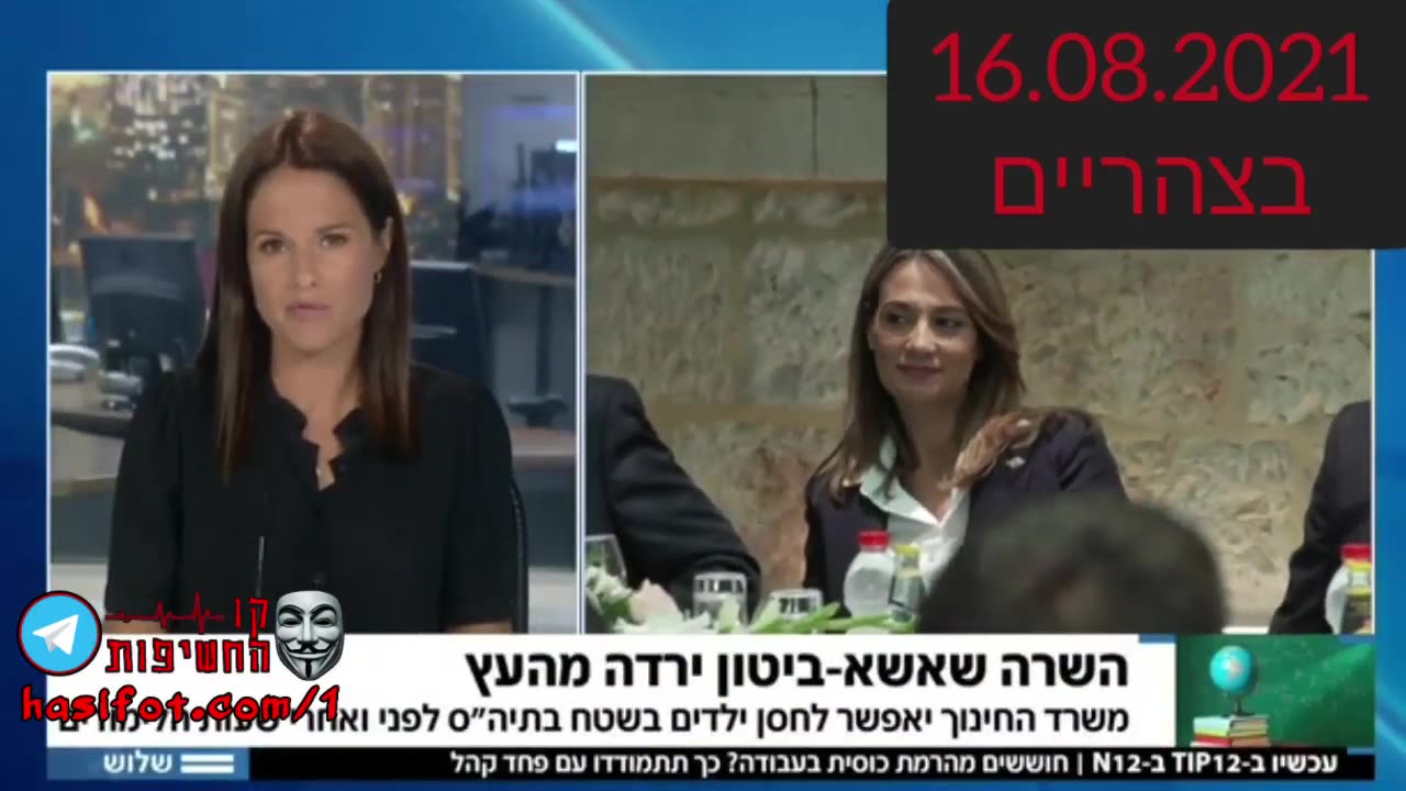 שרת החינוך שאשא ביטון מפסיקה להתנגד לחיסונים אחרי רצח היועץ שלה