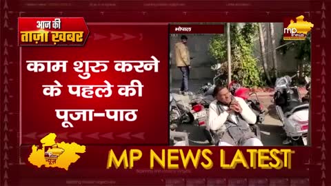 भोपाल के BJP कार्यालय पर चला बुलडोजर, ये है वजह! MP News Bhopal