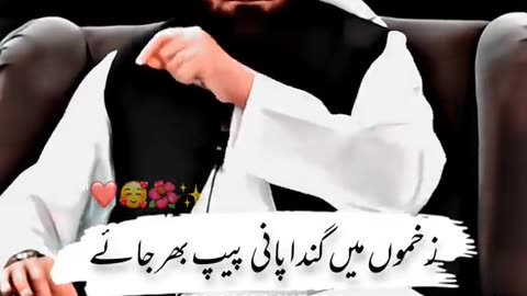 Tariq Jameel