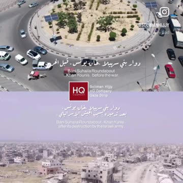A scene showing the difference in the Bani Suhaila roundabout area - Khan Yunis -
