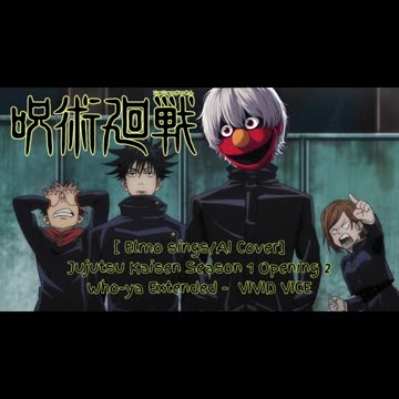 [Elmo sings/AI Cover] Jujutsu Kaisen Season 1 Opening 2 Who-ya Extended - VIVID VICE