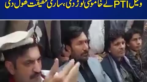 What Happened With Imran Khan's Lawyer Sher Afzal Marwat ? | Latest Video Came |JRFP NEWS#imrankhan