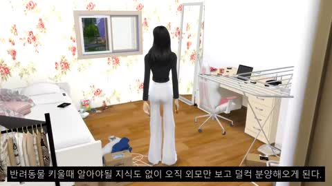 인스타용으로 고양이 키우는 여자