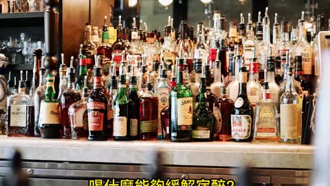 及時補充水分 可緩解宿醉 ​