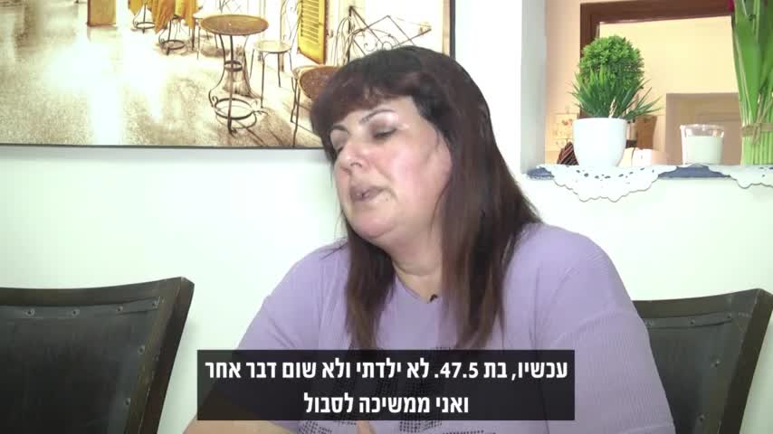 פרויקט העדויות עדויות נפגעים לאחר חיסון הקורונה