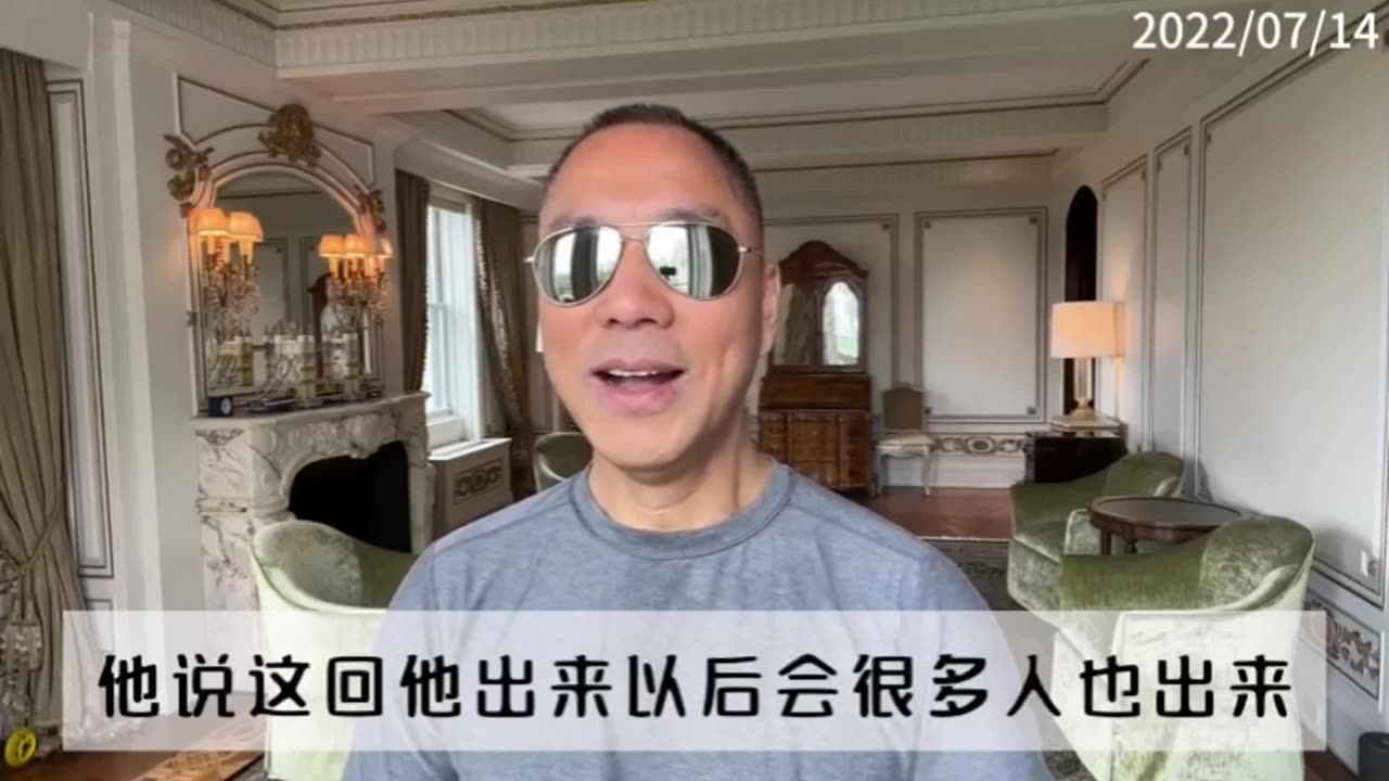 铭记爆料