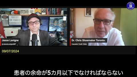 【JP】コロナワクチンに含まれる脂質ナノ粒子は、通常健康な人には決して承認されない