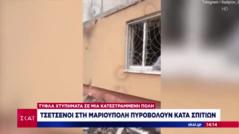 ΑΥΤΑ ΔΕΙΧΝΟΥΝ Κ ΛΕΝΕ ΣΤΗΝ ΕΛΛΑΔΑ ΓΙΑ ΤΟΥΣ ΤΣΕΤΣΕΝΟΥΣ-ΔΕΙΤΕ.