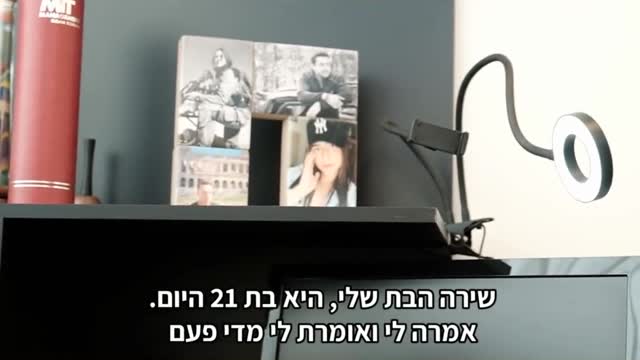 כמוך אני בחיים לא אהיה