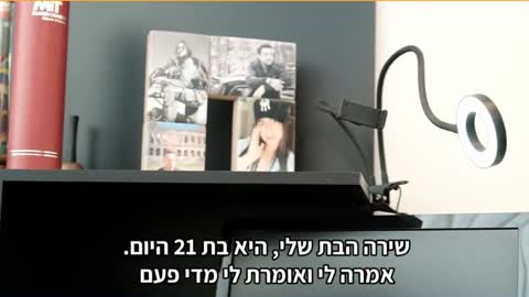 כמוך אני בחיים לא אהיה