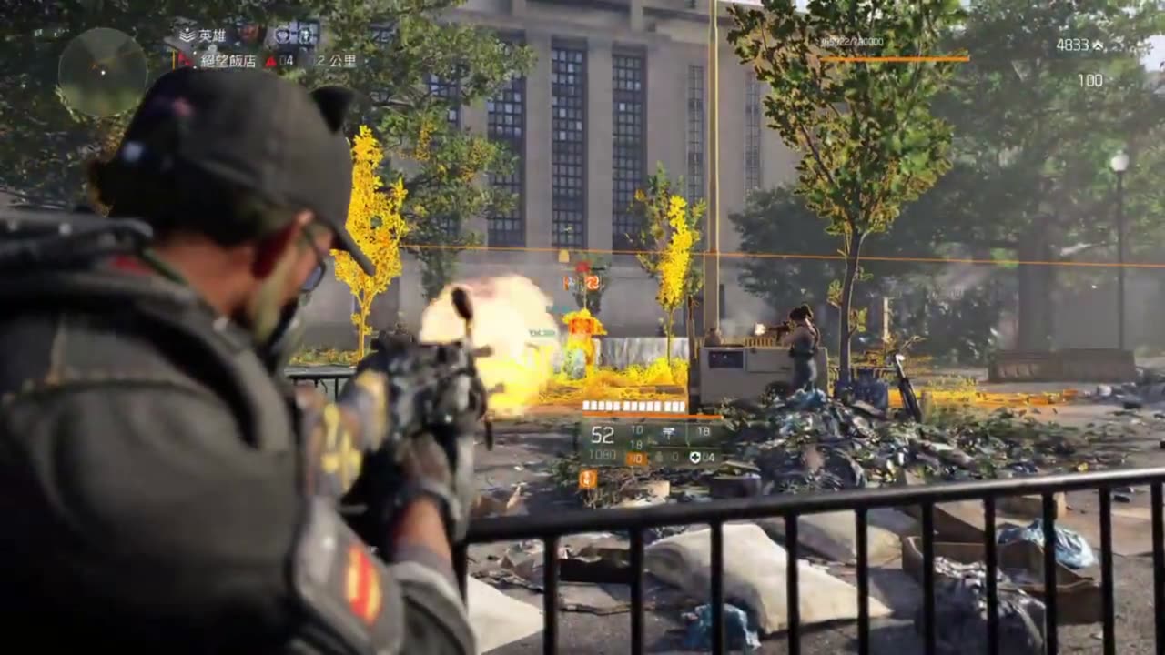 The Division 2