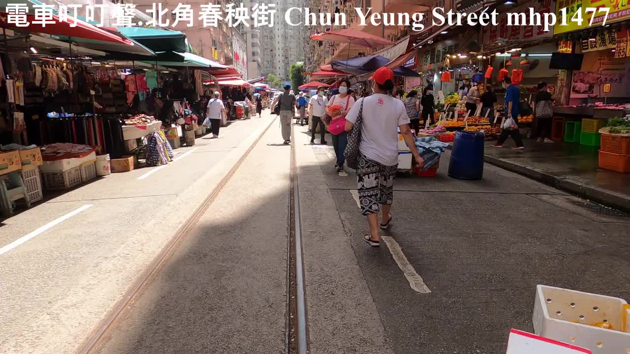 Tram crosses Chun Yeung Street, 電車叮叮聲。北角春秧街 02, mhp1477, Jun 2021