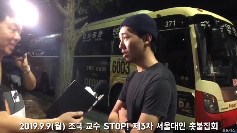 20190918_V3_S02(XfwjDrMz_7U)서울대 3차 촛불집회 참가자들의 소리를 듣다