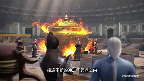 斗破苍穹第86集：萧炎公开炼制“八品”丹药，丹堂长老竟还有人不知好歹！！