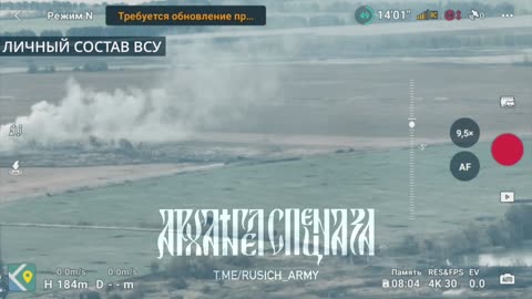 Ukrainian soldiers retreating in the Kursk region