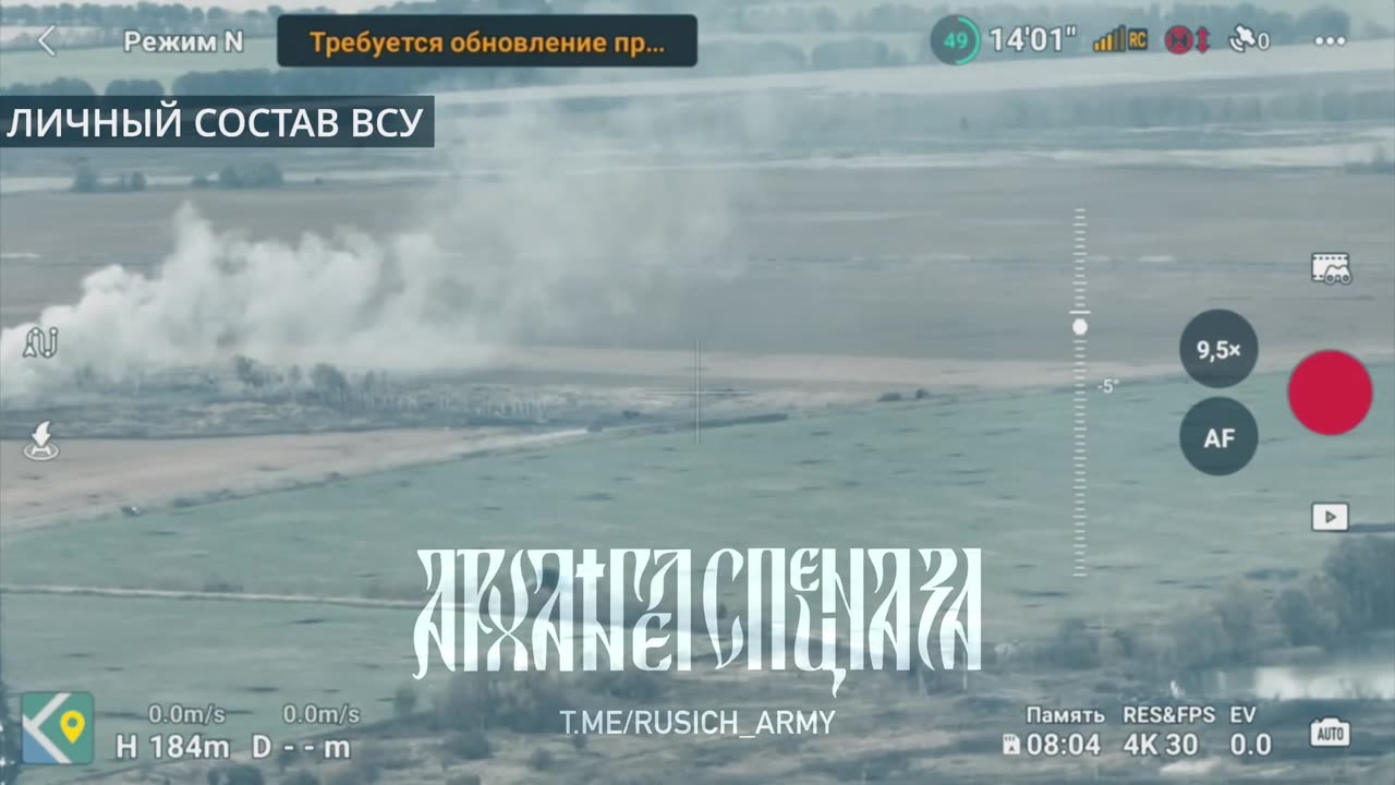 Ukrainian soldiers retreating in the Kursk region