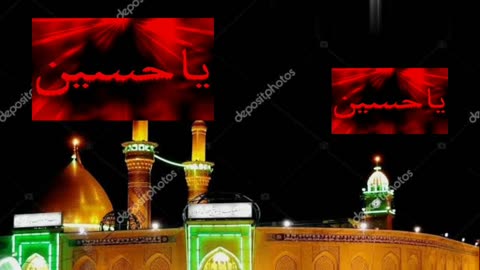 Imam Hussain Imam Hussain