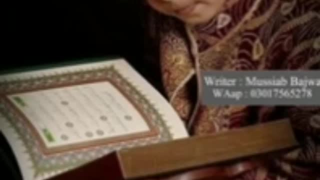 Amazing doa status ramzan