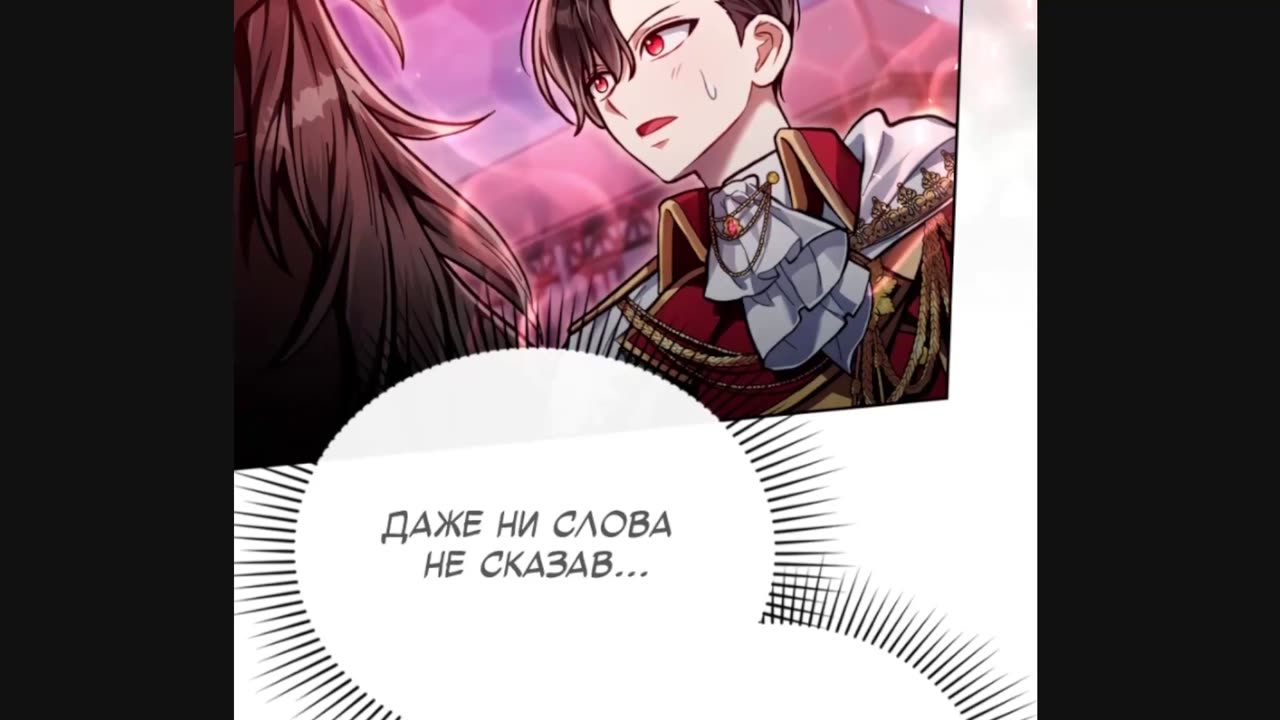 1-18 Перерождение в принца вражеской страны