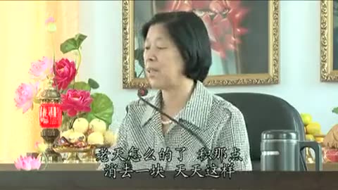 19、2010.08 字幕 孫景華 倫理道德與《化性談》吉林省長春市